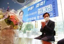 김동연, 당선 후 첫 고향 지역 방문 … “진영, 이념 뛰어넘는 정치로 경기도부터 바꾸겠다”