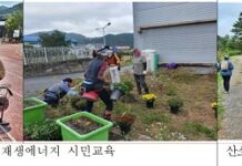 탄소중립 실천 앞장…우리동네 그린리더 8명 선정