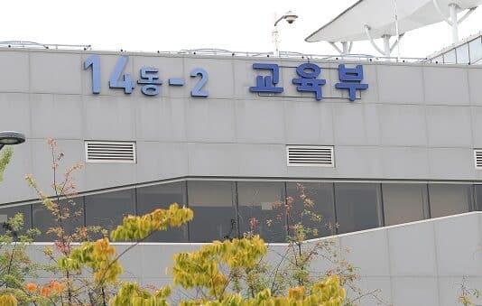 ‘교육용 재산’ 용도변경 쉬워진다…사립대학 재산 규제 완화 )