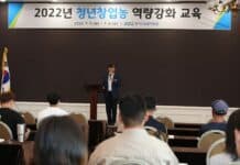 경기도농업기술원, ‘청년 창업농 역량 강화교육’ 실시