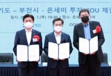 경기도, 미국 온세미 반도체 연구소 부천에 유치. 1조 4천억 원 규모 투자 기대