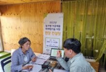경기도 농기원, 온라인 운영 관리 등 ‘농가형 가공제품 2차 현장 컨설팅’