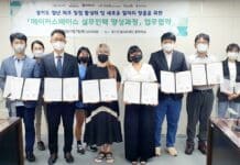 경기도 일자리재단, 5개 기관과 메이커 스페이스 인력 양성에 힘 모아