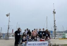 경기도, 경기바다 여행주간 맞아 안산 대부도 등에서 산업관광 팸투어 진행