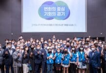 김동연 “더 많은, 더 고른, 더 나은 기회가 넘치는 기회수도 경기도를 만들겠다”