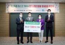 마스크 제조업체, 저소득층 위한 마스크 100만장 기부…김동연 “어려운 도민 혜택받기를”