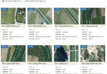 경기도, “안 쓰는 땅 빌려드립니다”