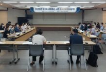 경기도, 규제합리화 위한 시군 순회간담회 통해 78건 규제 발굴