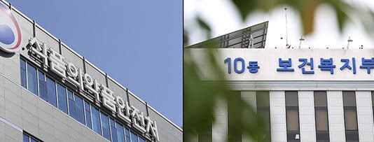 식약처·복지부, 기부 의약품 취득·사용 관리 강화