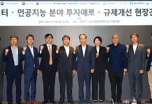 한 총리, 네이버·카카오 만나 규제개선 간담회 개최