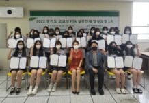 경기도, 무역 경쟁력 키우는 자유무역협정(FTA) 활용 미래인재 양성교육 개최