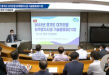 ‘기업 옥죄기’ 규정 완화…경미한 위반행위, 형벌→과태료