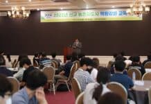 경기도 신규 농촌지도사 양성을 위한 역량강화 교육 실시