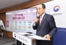 내년 예산 5.2% 늘어난 639조…6년만에 최저 증가율