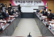 금융위원장 “취약층에 125조 금융지원 차질없이 이행해야”