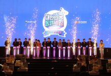 경기지역 중기 우수제품, ‘이천 도자기 축제’에서 만나요