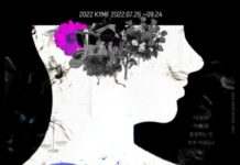 청소년 미디어축제「대한민국청소년미디어대전」개최