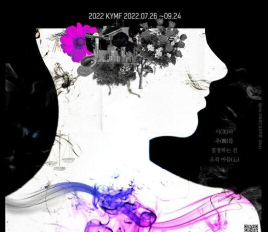 청소년 미디어축제「대한민국청소년미디어대전」개최