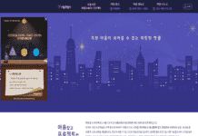 엄마아빠 행복 프로젝트 ‘서울시민 마음잡고’ 성황…11월까지 연장