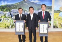 송경창 전 환동해지역본부장, 경북경제진흥원장 취임