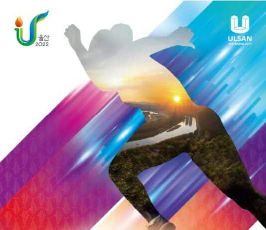 세종시 선수단, 제42회 전국장애인체육대회 참가