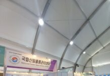 산림분야 종자산업 미래를 선도하다!