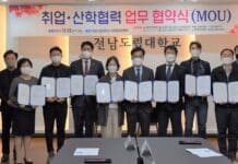 도립대, 학생 취업역량 강화 온힘