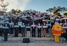 도, 충남도서관서 10월 세계 정신건강의 날 기념행사 개최