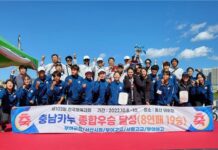 도 선수단, 제103회 전국체육대회서 총득점 4만 1378점 종합 5위 달성