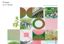 서울시, 선유도이야기관에 108점 시민 그림 전시