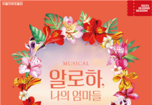 세종문화회관, 수험생을 위한 40% 특별 할인 프로그램