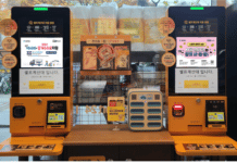 서울시-이마트24 청년을 위해 손잡다