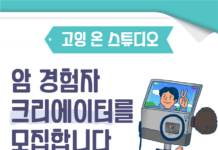 서울산업진흥원, ‘약자와의 동행’ 위한 콘텐츠 지원사업 확대