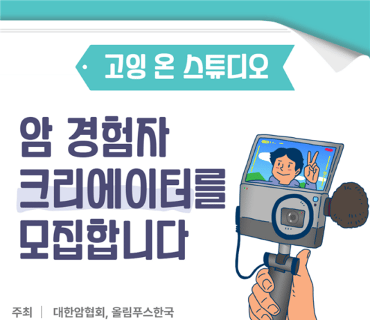 서울산업진흥원, ‘약자와의 동행’ 위한 콘텐츠 지원사업 확대