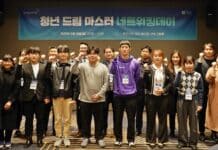경기도일자리재단 ‘청년 드림 마스터’ 대상 청년 창업기업 연결망 구축 지원