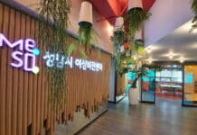 성남시, 여성비전센터 BI ‘미소(Me.So,)’ 특허청 업무표장 등록