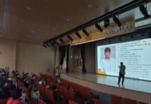 하남시, “사람과 반려동물 함께하는 행복시대 열어요” 세미나 큰 호응