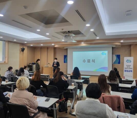 다문화가정 대상 의료코디네이터 신규양성교육 실시
