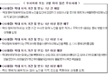 국민권익위, “노인학대 방치 막는다”