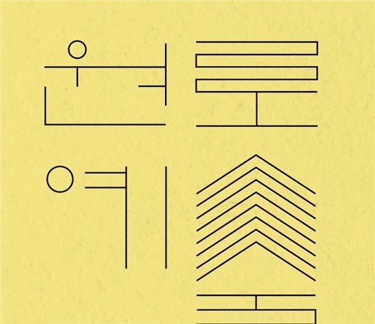 서울문화재단, ‘원로예술지원’ 신설…5일 공모 접수 개시
