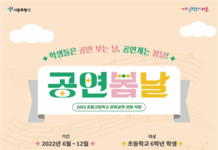 서울시,「청년 마음건강 2023」을 위한 소통의 장 마련