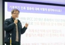 에너지 전환은 피할 수 없는 과제이자 미래먹거리. 경기도 재생에너지 사업추진단 필요