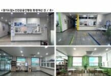 올해 ‘공공디자인 나눔 사업’ 경기도립노인전문병원서 추진. 인지건강 향상 등 기여