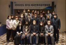 민간 주도의 투자활성화 위한 투자유치 2.0 추진계획 본격화