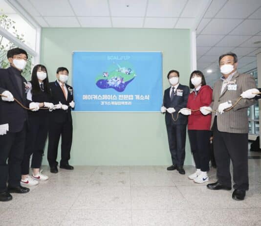 차세대융합기술연구원에 ‘메이커스페이스 전문랩’ 개소. 기술·창업지원