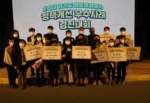 성평등 최우수 정책에 안양시 ‘소외계층 평생학습’ 선정