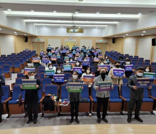 기부 물품 제공실적 전국 1위 숨은 주역들, ‘경기 푸드뱅크의 날’에 함께 모였다!