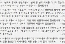 청년 부동산 중개보수 및 이사비 지원 사업…취약청년 집중 지원