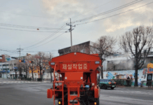 인천시, 장비 253대 동원해 제설작업에 만전
