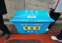 제설 전진기지 128개소 등 대설 대비 도내 주요시설·대책 현장점검